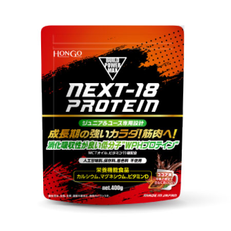 Product 2
